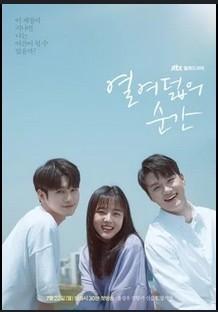 Memorias Adolescentes [24 Caps] [FINAL]